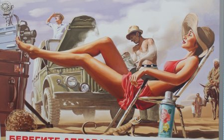 Художник пин ап барыкин