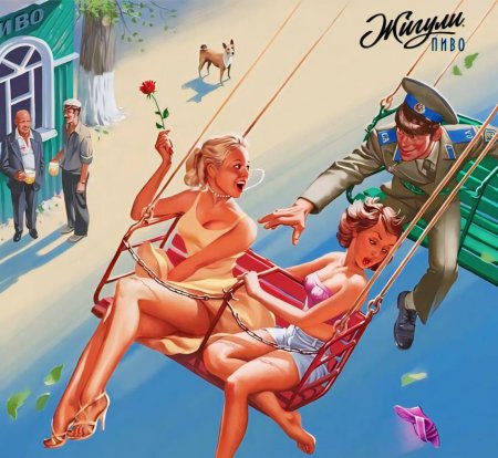 Советский пин ап валерия барыкина