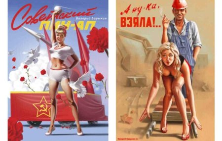 Художник валерий барыкин