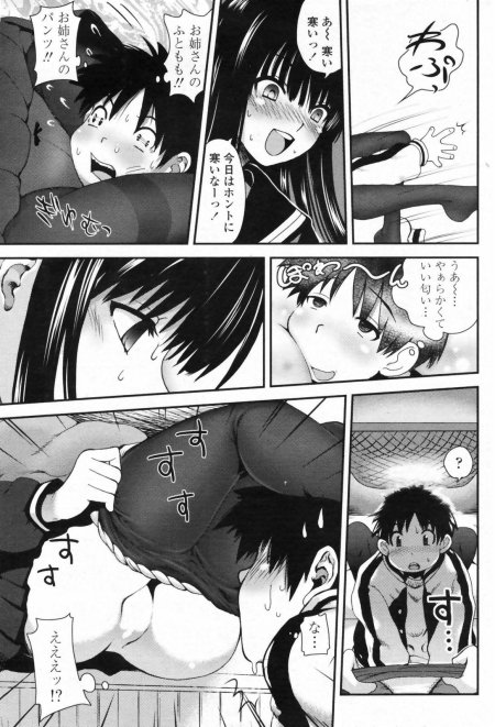 Искусство манга