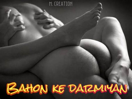 Эротика мужская