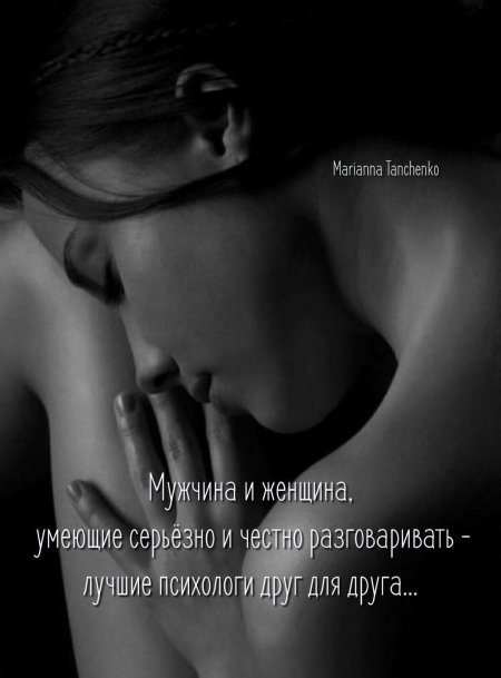 Нежное прикосновение