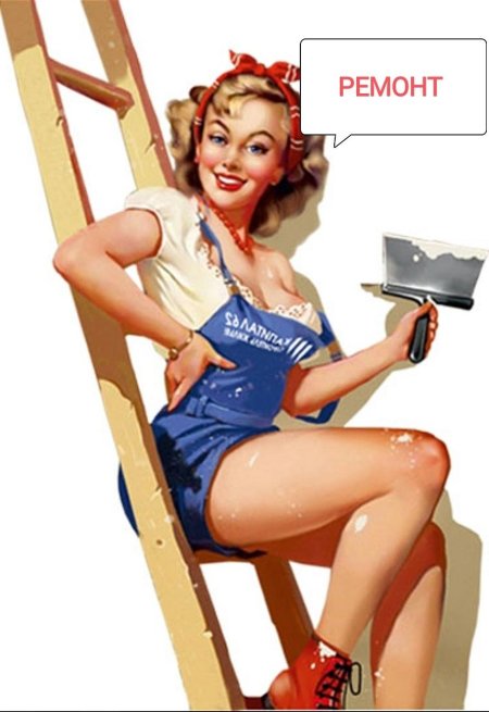 Строитель в стиле пин ап