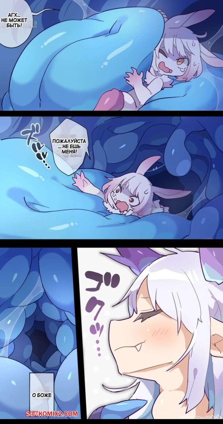 Комикс хентай