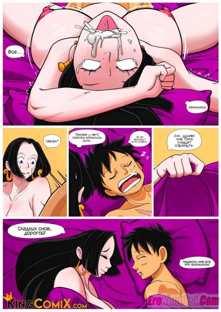 Боа хэнкок и луффи