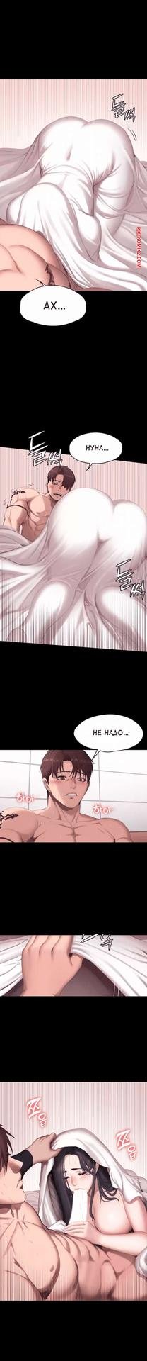 Манхва порно