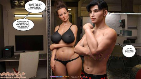 Порно комикса на русском