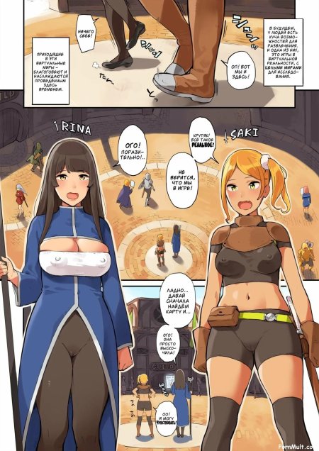 Популярная манга