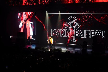 Концерт руки вверх