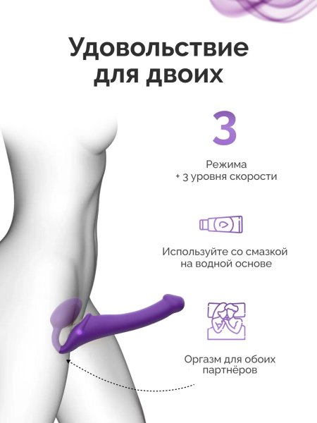 Безремневой страпон fun factory