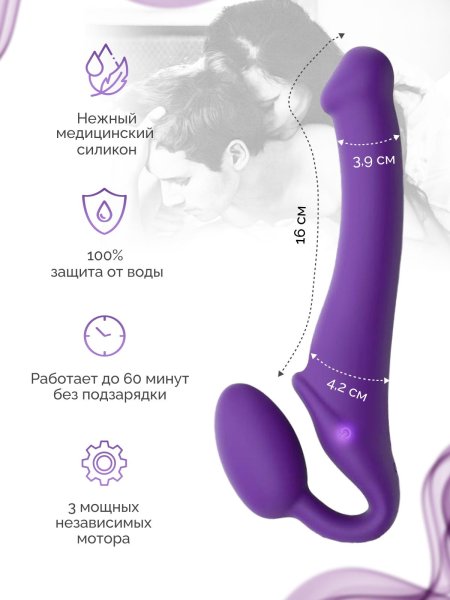 Безременный страпон