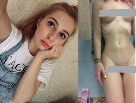 Девушки из телеграмма