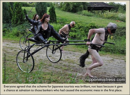 Запряженные девушки