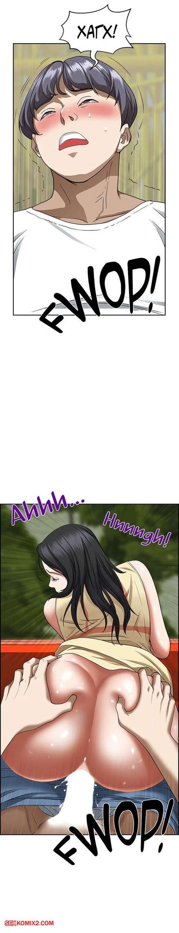 Манхва для взрослых