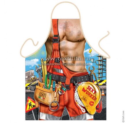 Прикольный фартук для мужчины