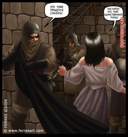 Эротические комиксы средневековье