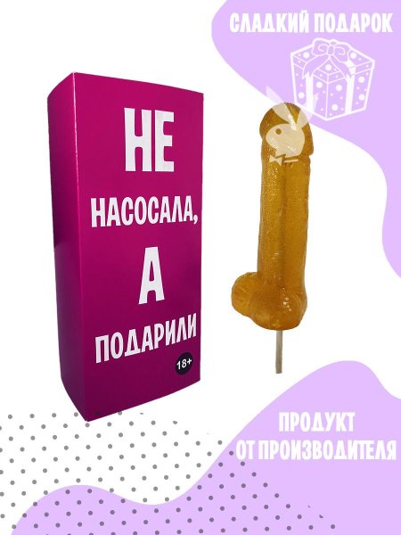 Леденец член