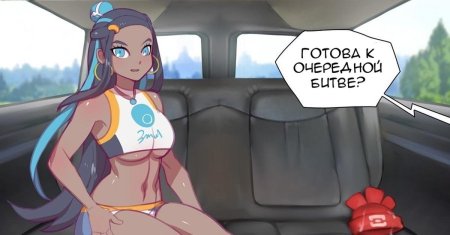 Несса покемон