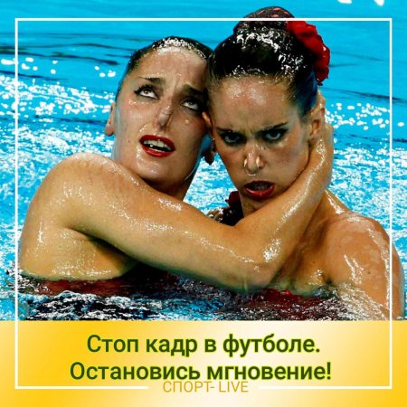 Смешные лица синхронисток