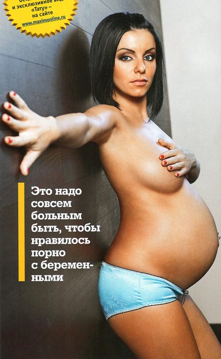 Голые певицы группы тату