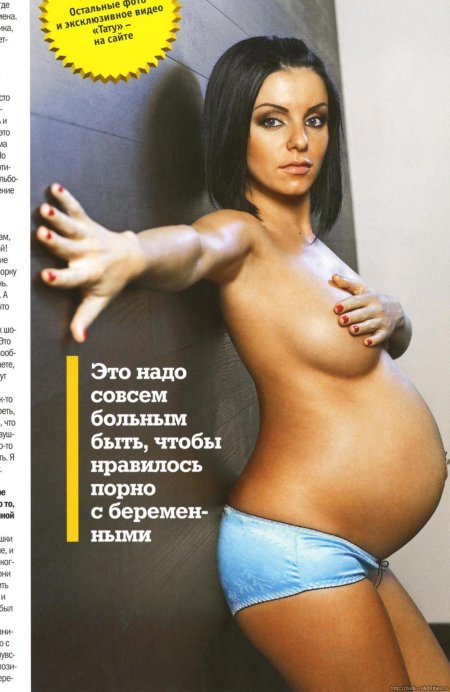 Голые певицы группы тату