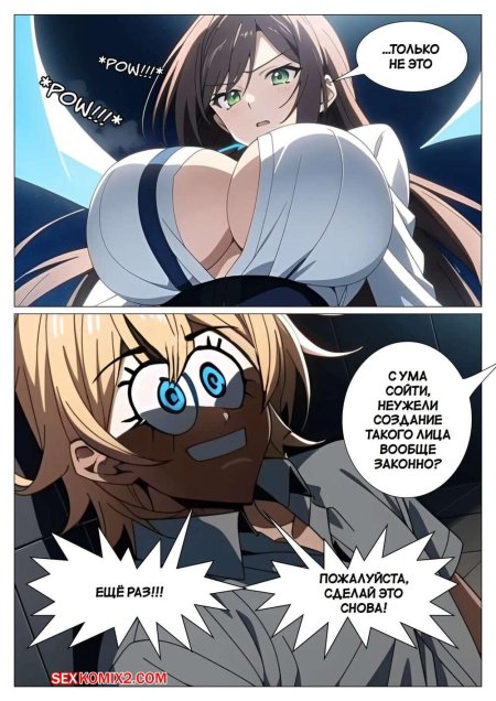 Порно с магией