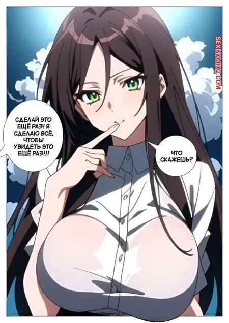 Порно с магией