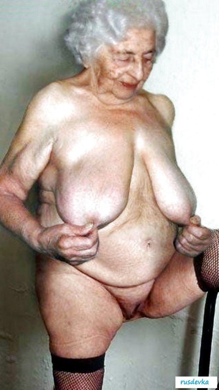 Старухи голышом