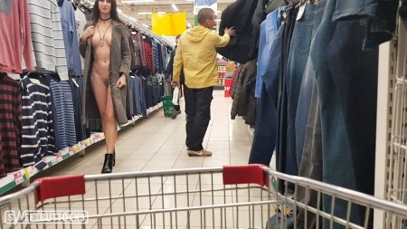 Эксгибиционистка