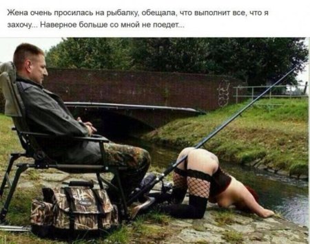 На рыбалке порно