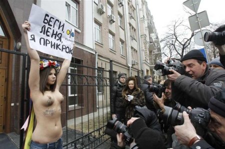 Femen сиськи администрация президента украины
