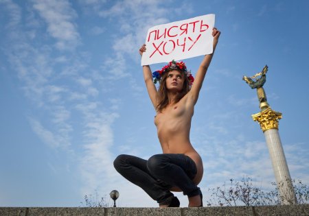 Оксана шачко femen