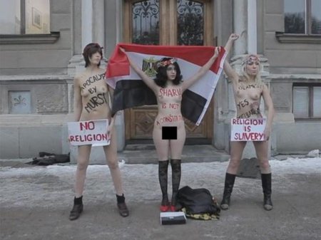 Египетская активистка алия аль махди