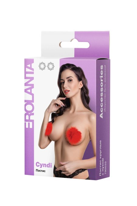 Пэстис erolanta розовый