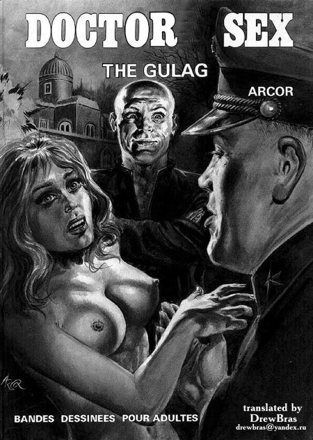 Нацистские плакаты