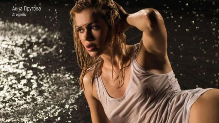 Анна пругова агидель