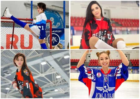 Девушки в хоккейной форме