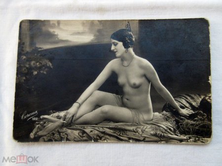 Старинная открытка