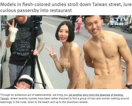 Naked taiwanese teen порнозвезды