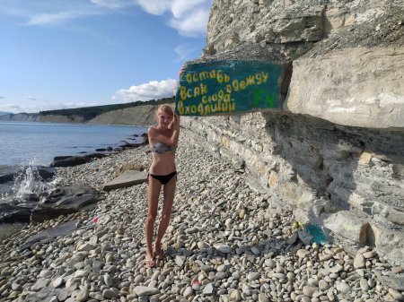 Дивноморское дикий пляж