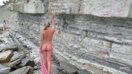 Натуристский пляж дивноморское