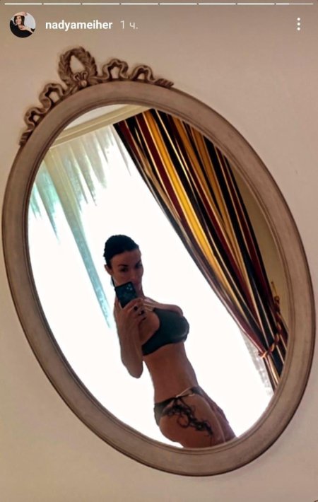 Анна седокова слив