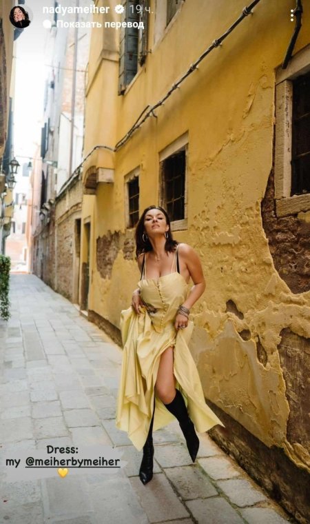 Модные образы