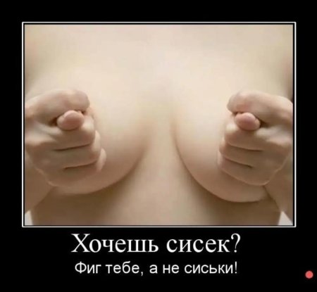 Смешные ситуации сиськи