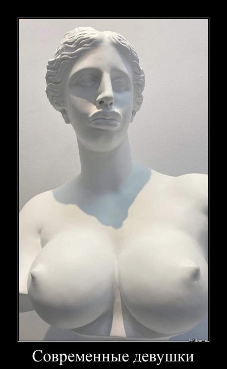 Венера милосская скульптура бюст