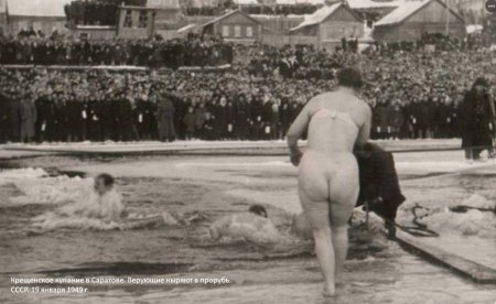 Купание ретро