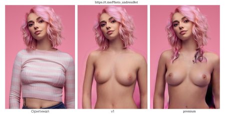 Раздиватор дип нюде