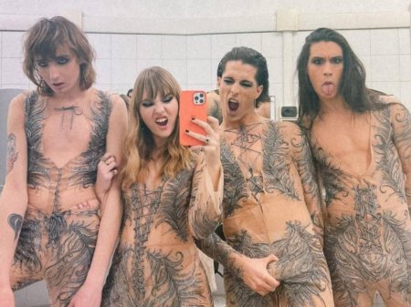 Группа манескинс голые